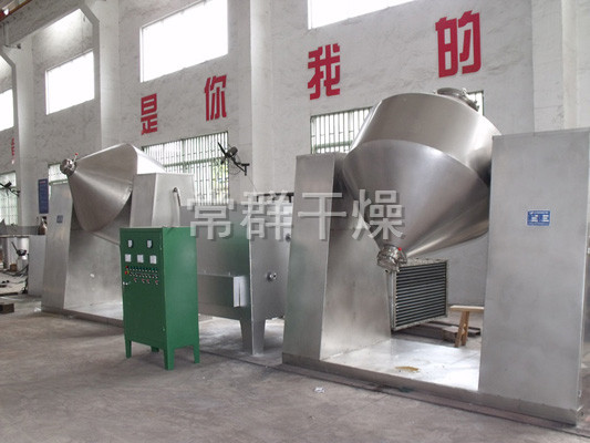 核苷酸專用雙錐回轉真空烘干機